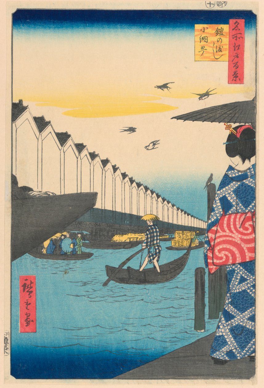 Poplatek za brnění, jádro micho (zbroj ne já, jádro micho) Z hřebenových minut série od Ando Hiroshige