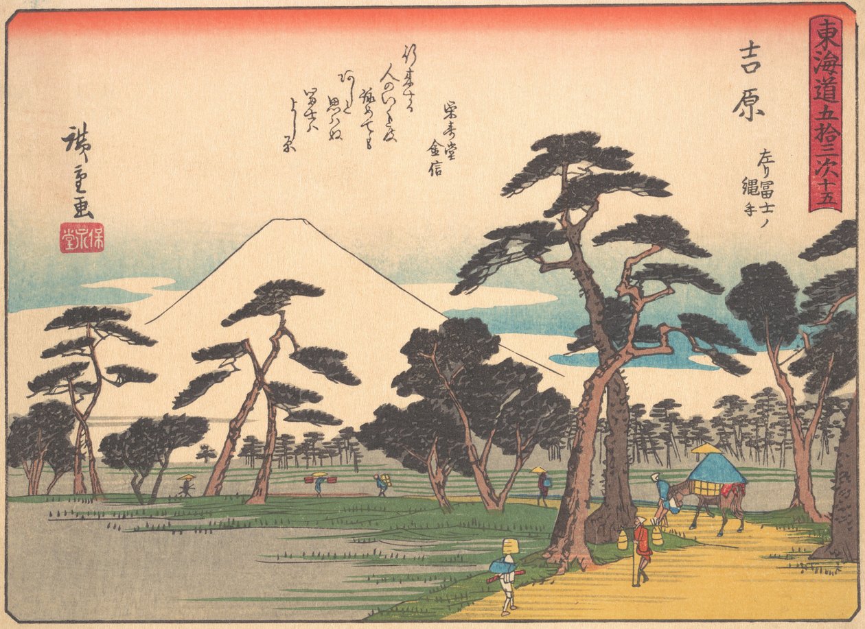 Yoshiwara, ze série Padesát tři zastávek na Tokaidské silnici, začátek 20. století. od Ando Hiroshige