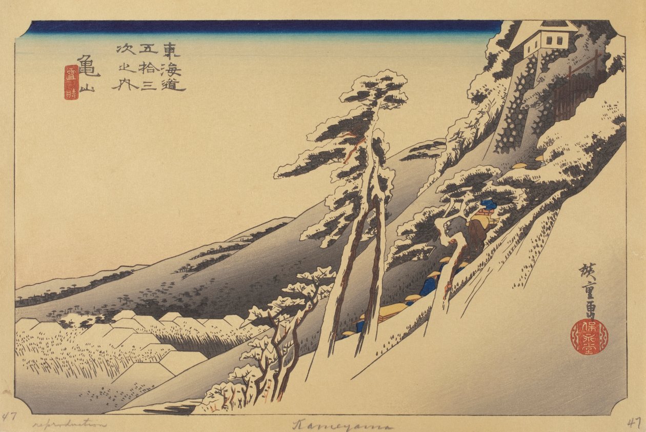 Stanice Kamayama (barevný dřevěný blok) od Ando or Utagawa (after) Hiroshige