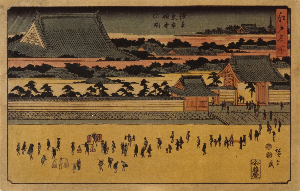 (Lidé na ulici v popředí) od Ando or Utagawa Hiroshige