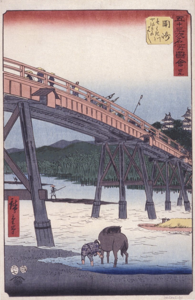 #39 Okasaki – From 