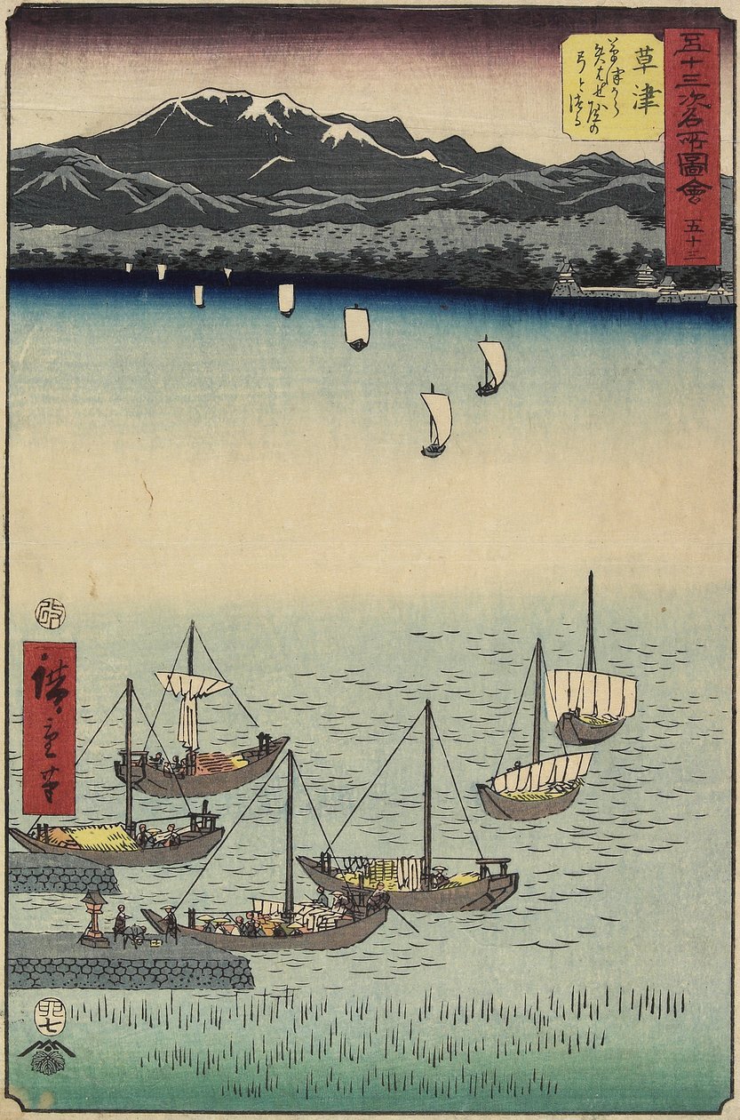 53, Plachetnice u brány Yabase Ferry Gate na pláži Kusatsu, Kusatsu, 1855 od Ando or Utagawa Hiroshige