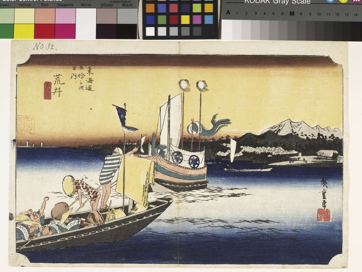 Wash, nákres mé lodi (převozník) od Ando or Utagawa Hiroshige