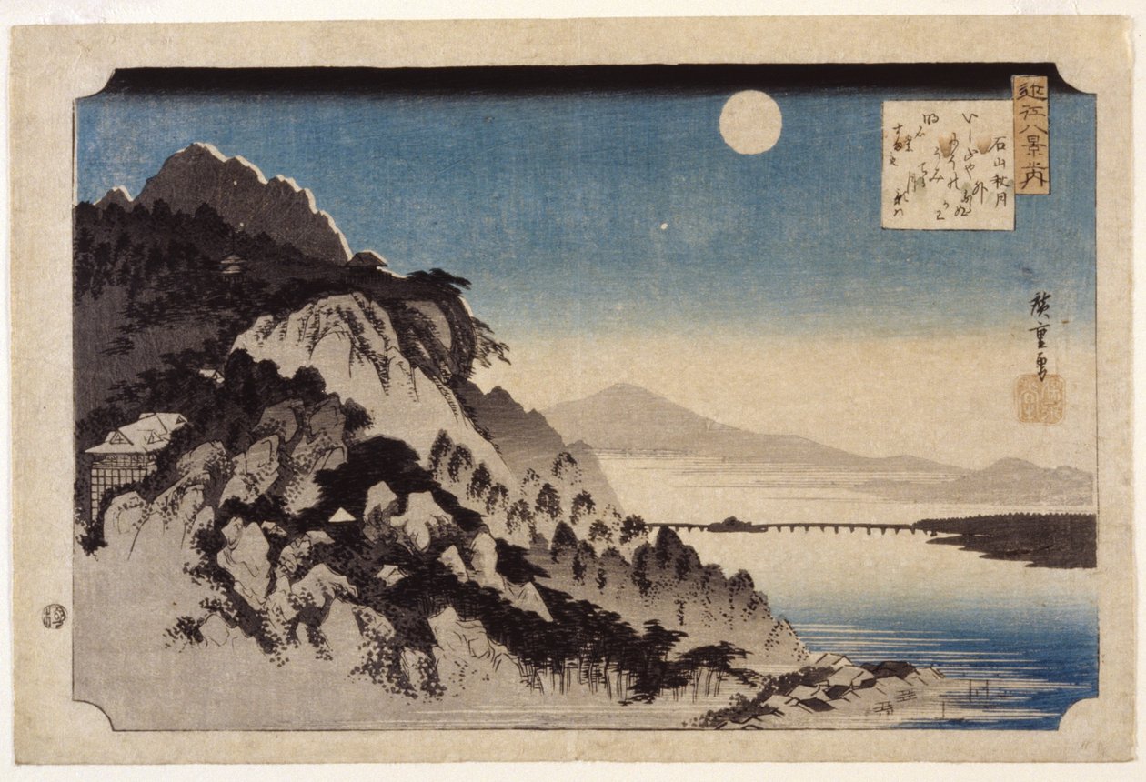 Podzimní měsíc nad Ishiyama (barevný dřevořez) od Ando or Utagawa Hiroshige