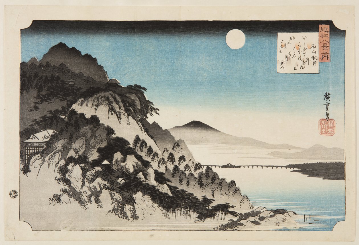 Podzimní měsíc v chrámu Ishiyama (Ishiyama sh?getsu) (barevný dřevotisk) od Ando or Utagawa Hiroshige