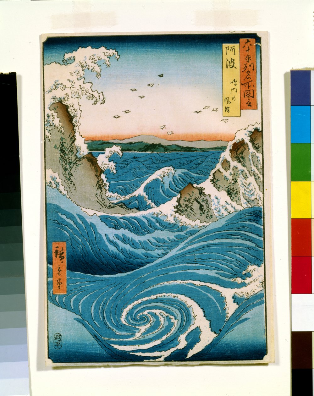 Awa (barevný dřevotisk) od Ando or Utagawa Hiroshige