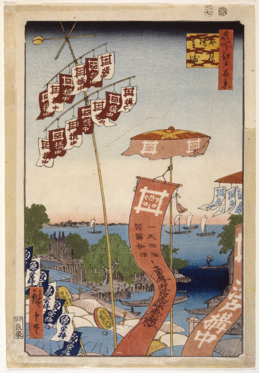 Ayase-Fluss und der Glockenkanal (Farbholzschnitt) von Ando or Utagawa Hiroshige