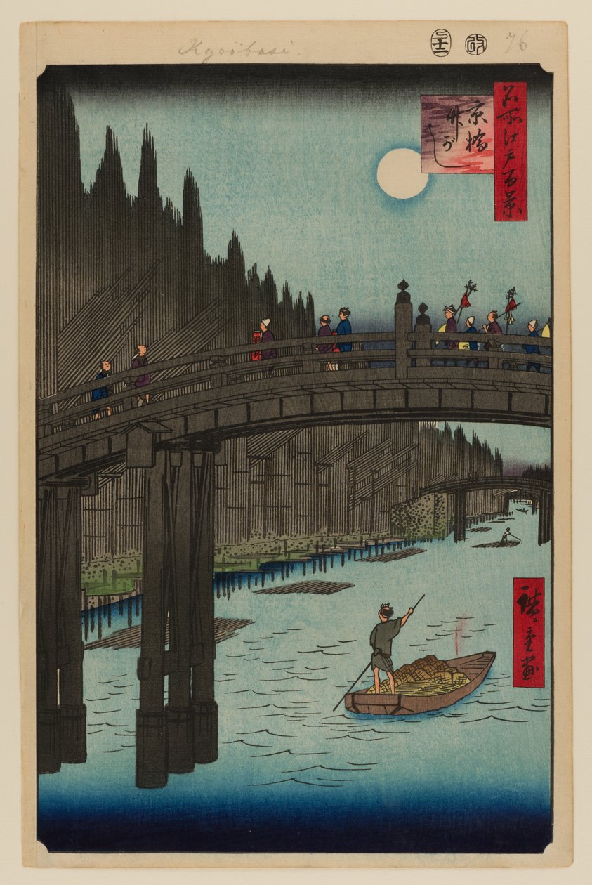 Bambusové dvorky, most Kjóbaši od Ando or Utagawa Hiroshige