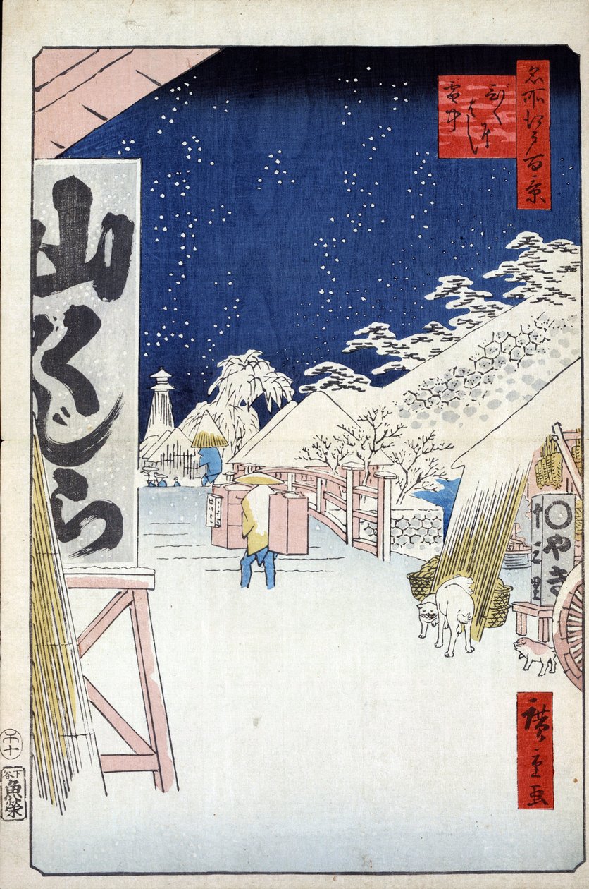 "Sto slavných pohledů na Edo"" (aktuální Tokio): Most Bikuni pod sněhem. Pohled na město Tokio v Japonsku (Bikuni Bridge in the Snow (Sto slavných pohledů na Edo). Japonský tisk Utagawa Hiroshige (1797-1858) od Ando or Utagawa Hiroshige