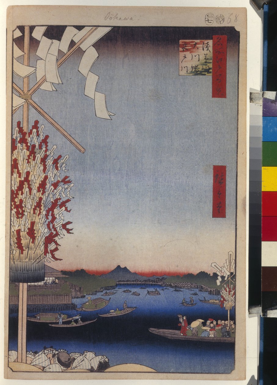 Závěsný od Ando or Utagawa Hiroshige