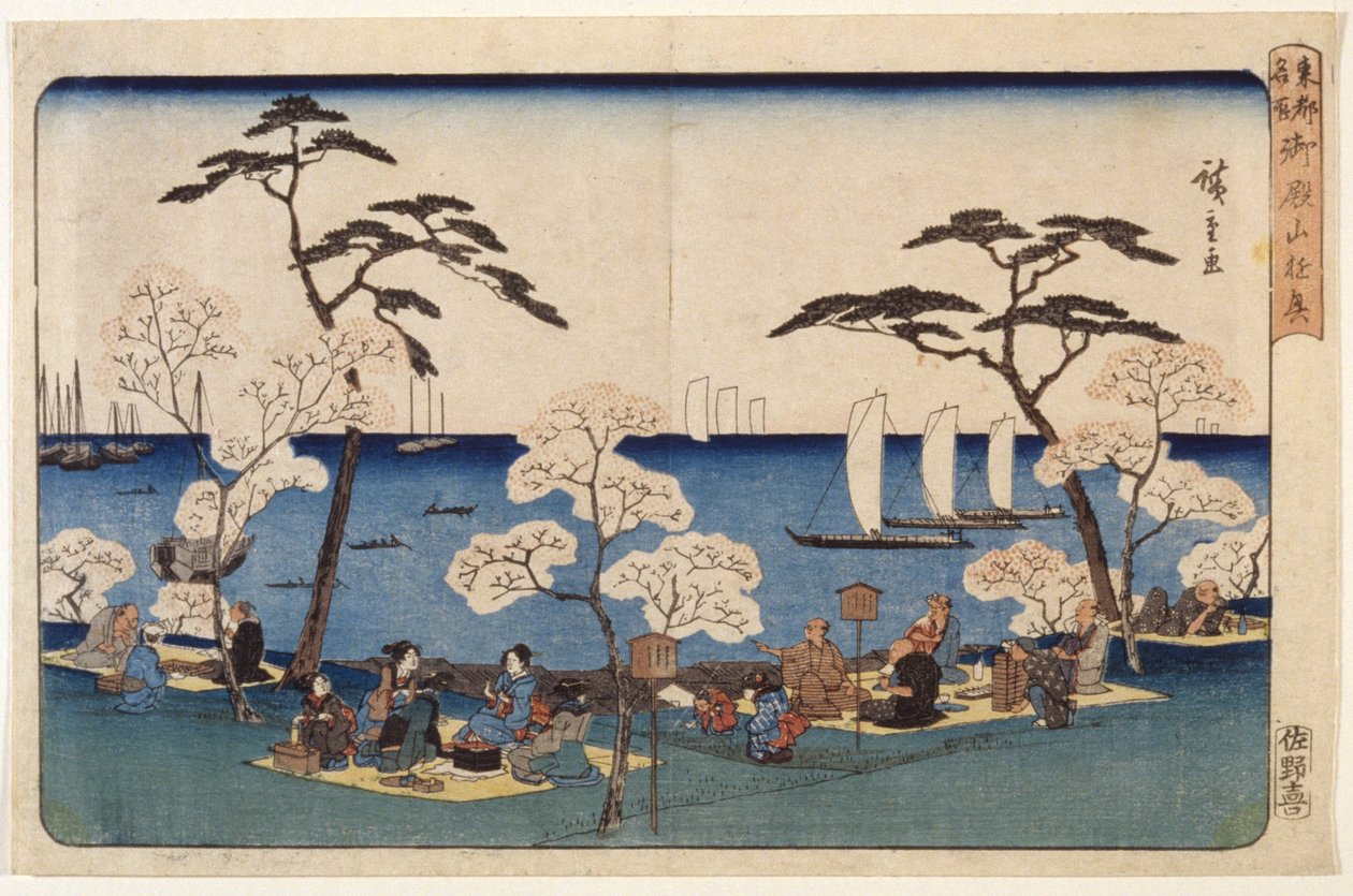 Třešňové Květy V Uyeno od Ando or Utagawa Hiroshige