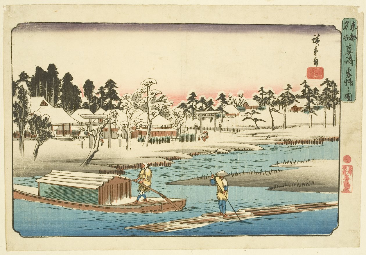 Opotřebení návleku na ruce r S w na první (postava prvního sněhu slunečno) (toto r je DB ck p les t) od Ando or Utagawa Hiroshige