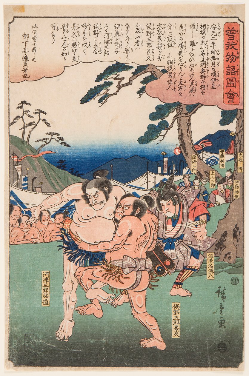 Závěsný od Ando or Utagawa Hiroshige
