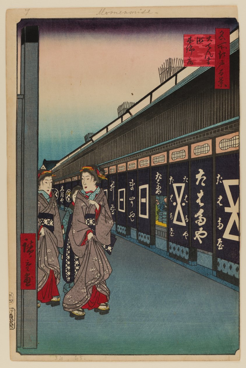 Cotton-Goods Lane, Odenma-cho od Ando or Utagawa Hiroshige