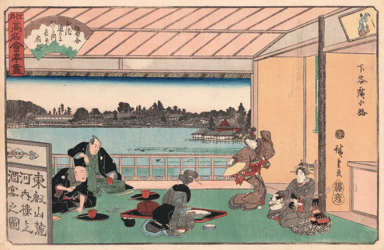 Drink Party v restauraci od Ando Hiroshige od Ando or Utagawa Hiroshige