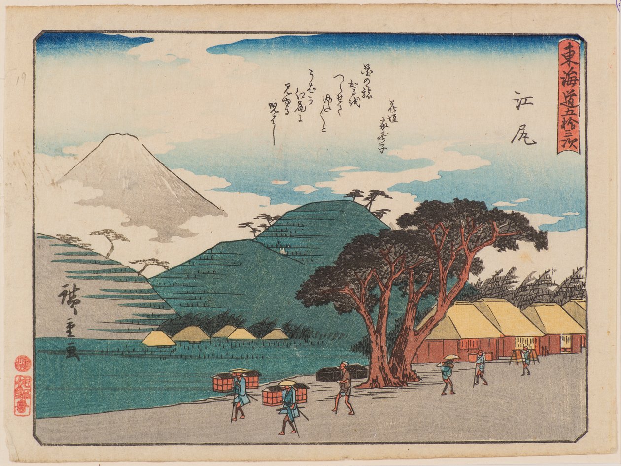 Ejiri od Ando or Utagawa Hiroshige