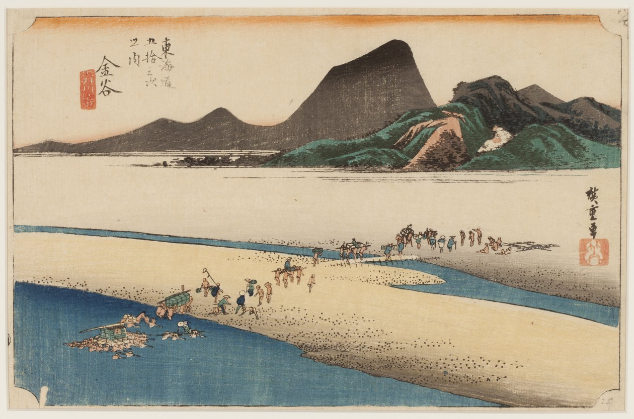 Verze cvičení k od Ando or Utagawa Hiroshige
