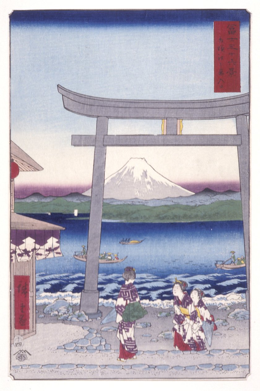 Chaotic Times a Enoshima Kazusa Sagami P Lovinse (vchod do Sagami Enoshima) od Ando or Utagawa Hiroshige