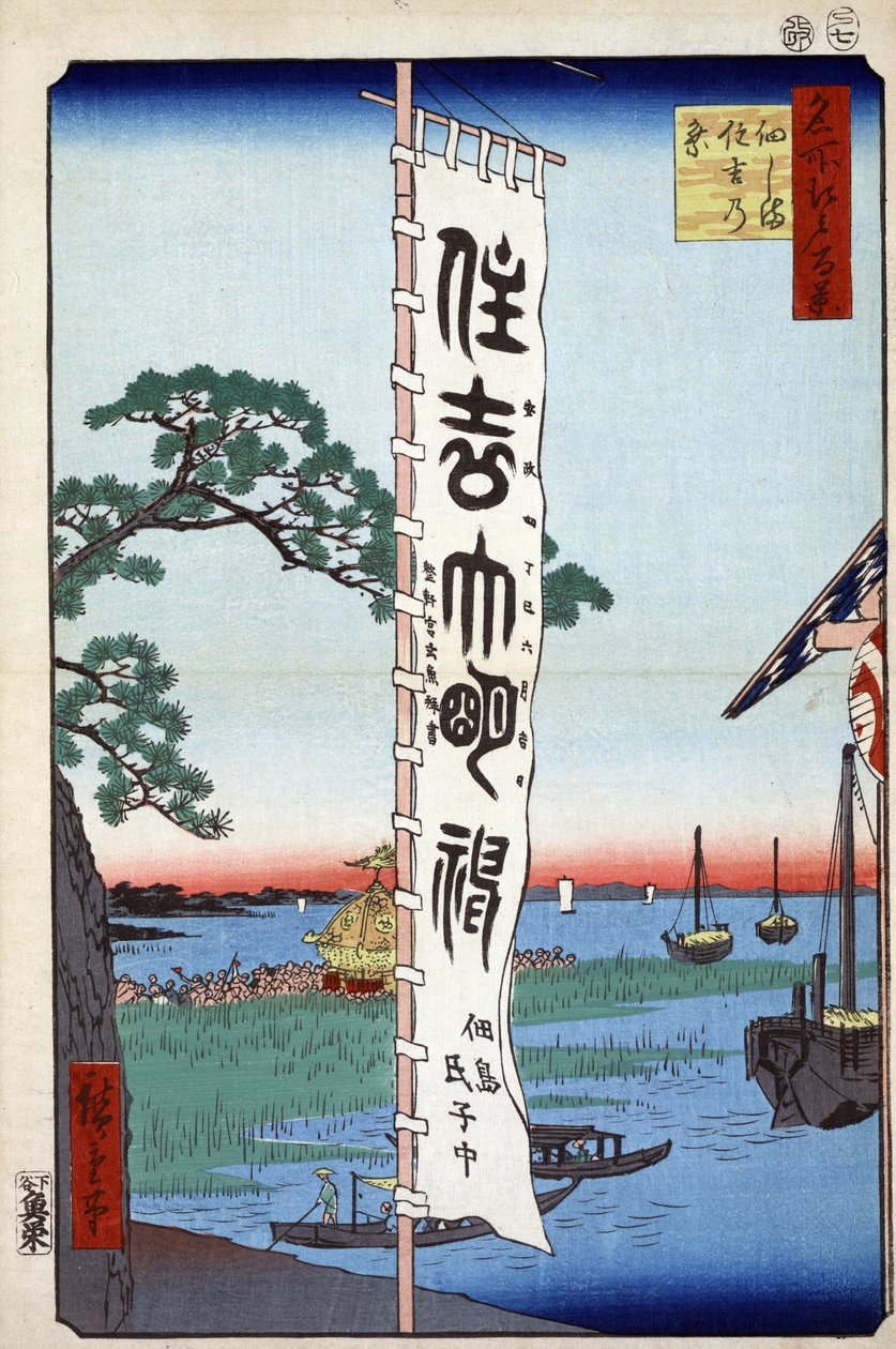 Japonský vzor: La fete du Sumiyoshi sur l