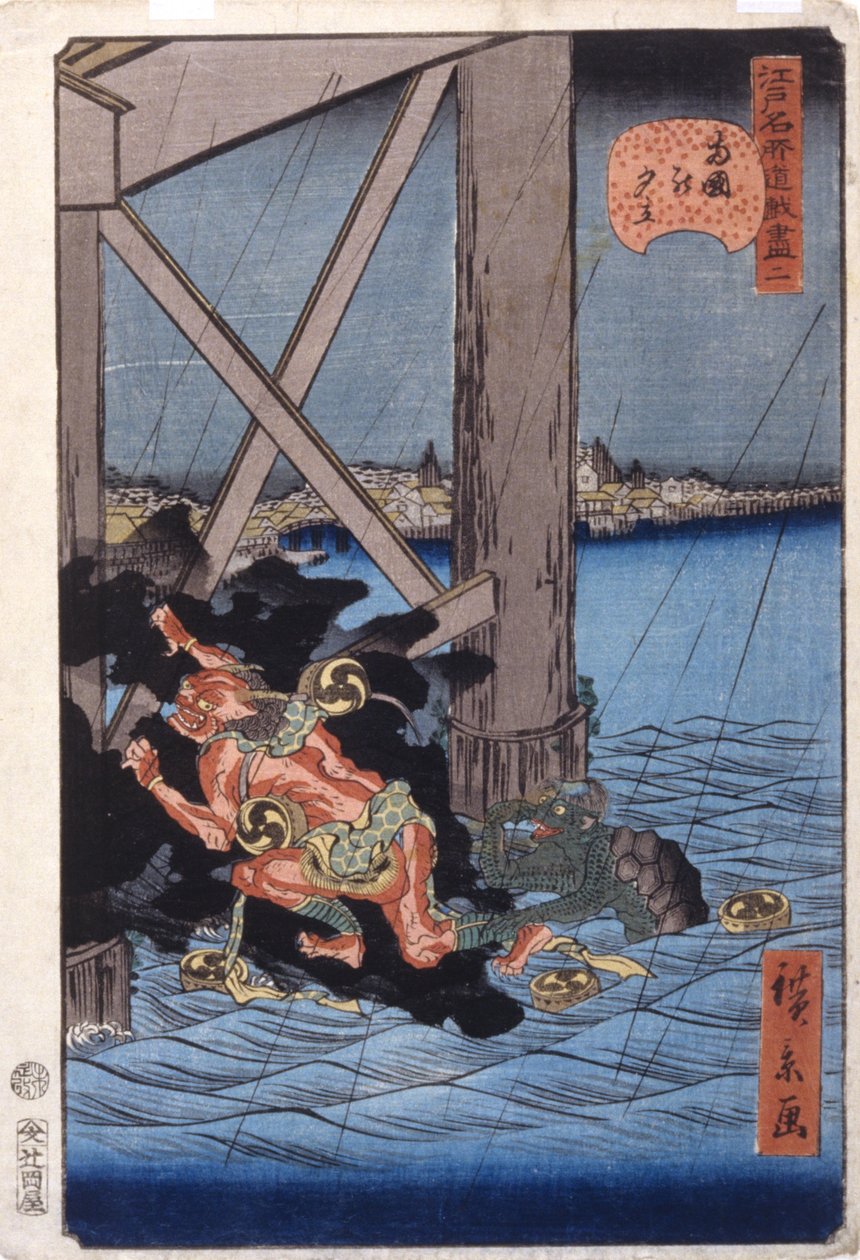 Večerní sprcha v Ryogoku (2) (Ry?goku No Y?dachi) (barevný dřevěný tisk) od Ando or Utagawa Hiroshige