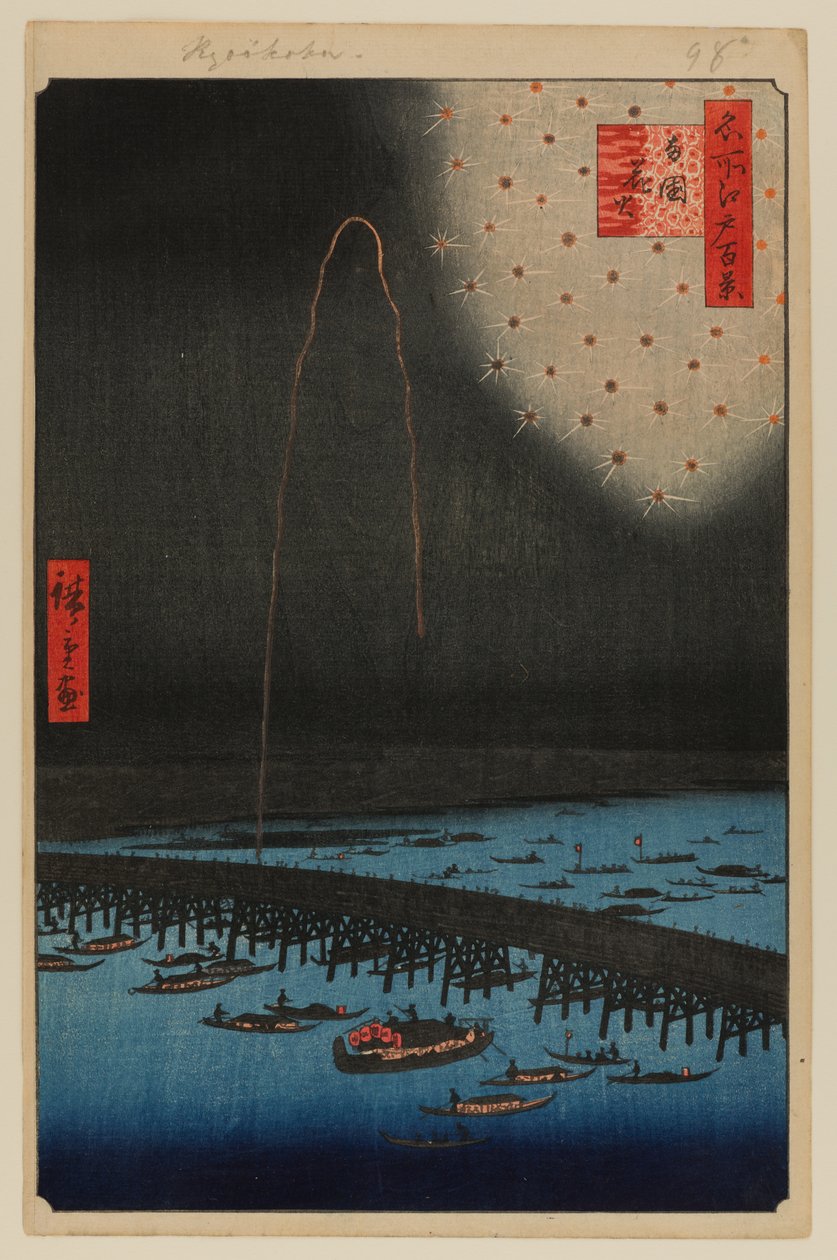 Ohňostroj v Rjógoku (Ryogoku Hanabi) od Ando or Utagawa Hiroshige