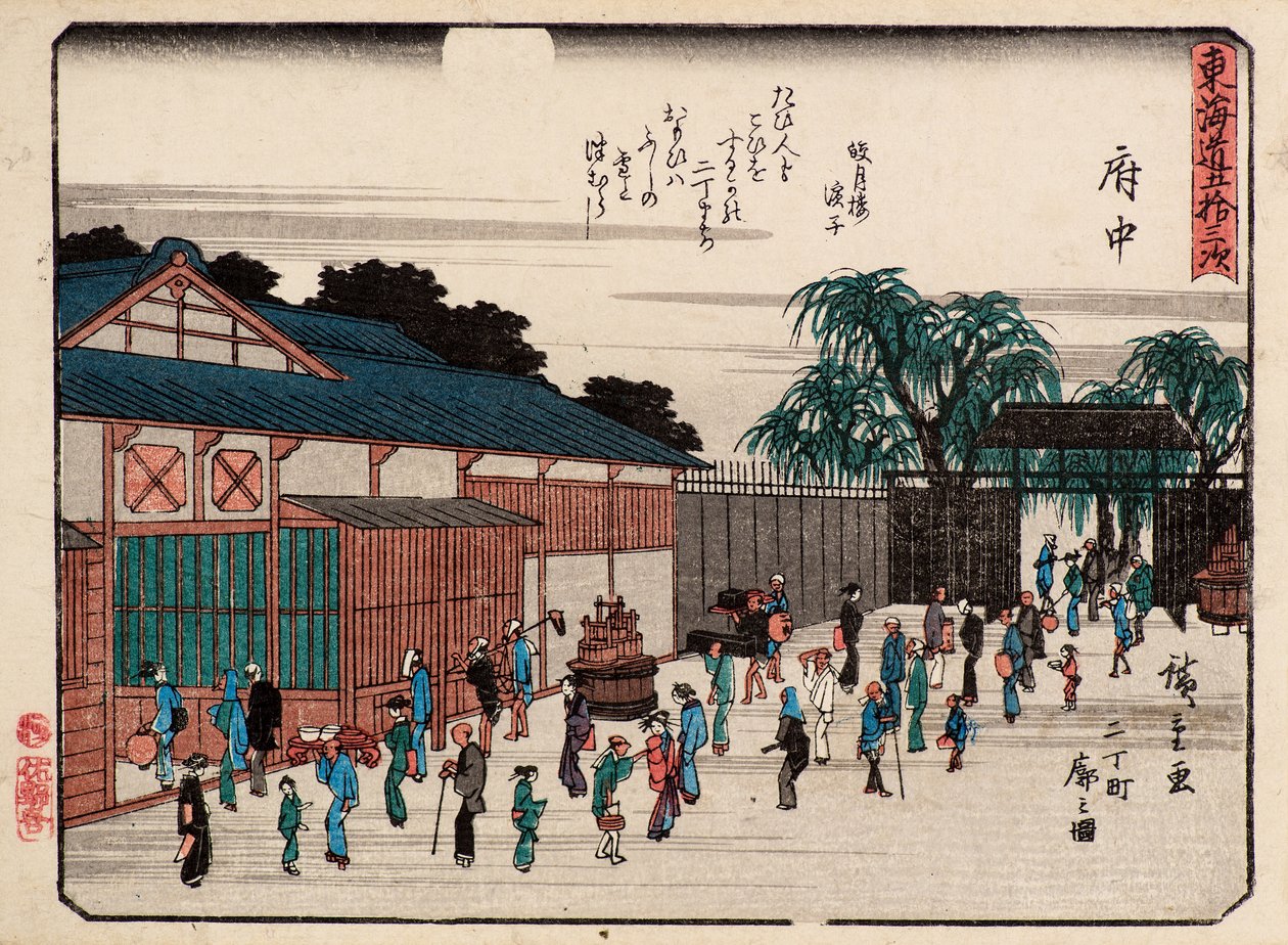 F u ven od Ando or Utagawa Hiroshige
