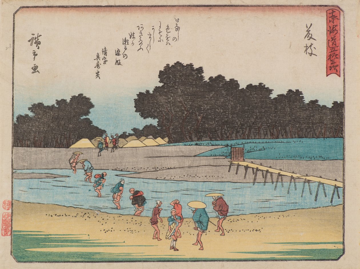 Fujieda od Ando or Utagawa Hiroshige