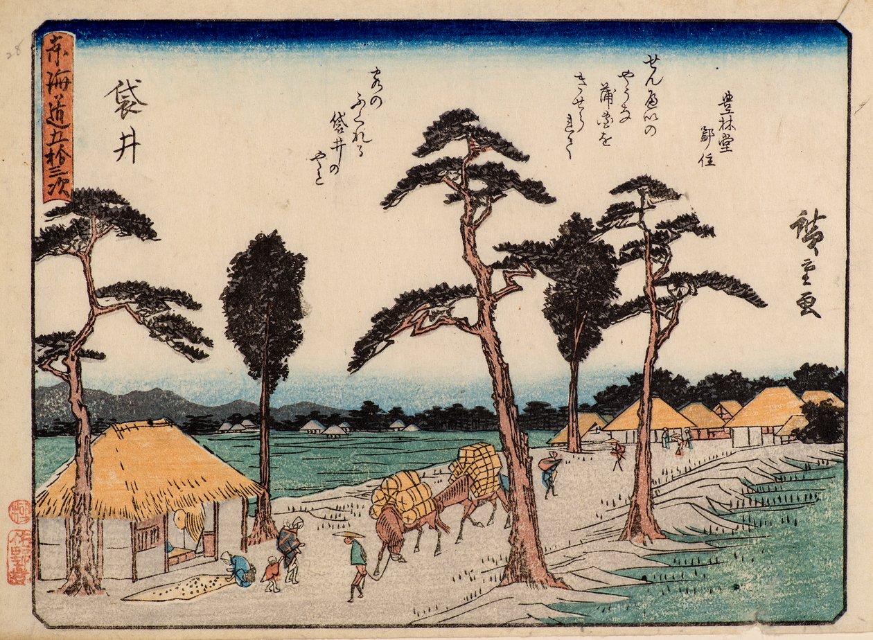 Fukuroi od Ando or Utagawa Hiroshige