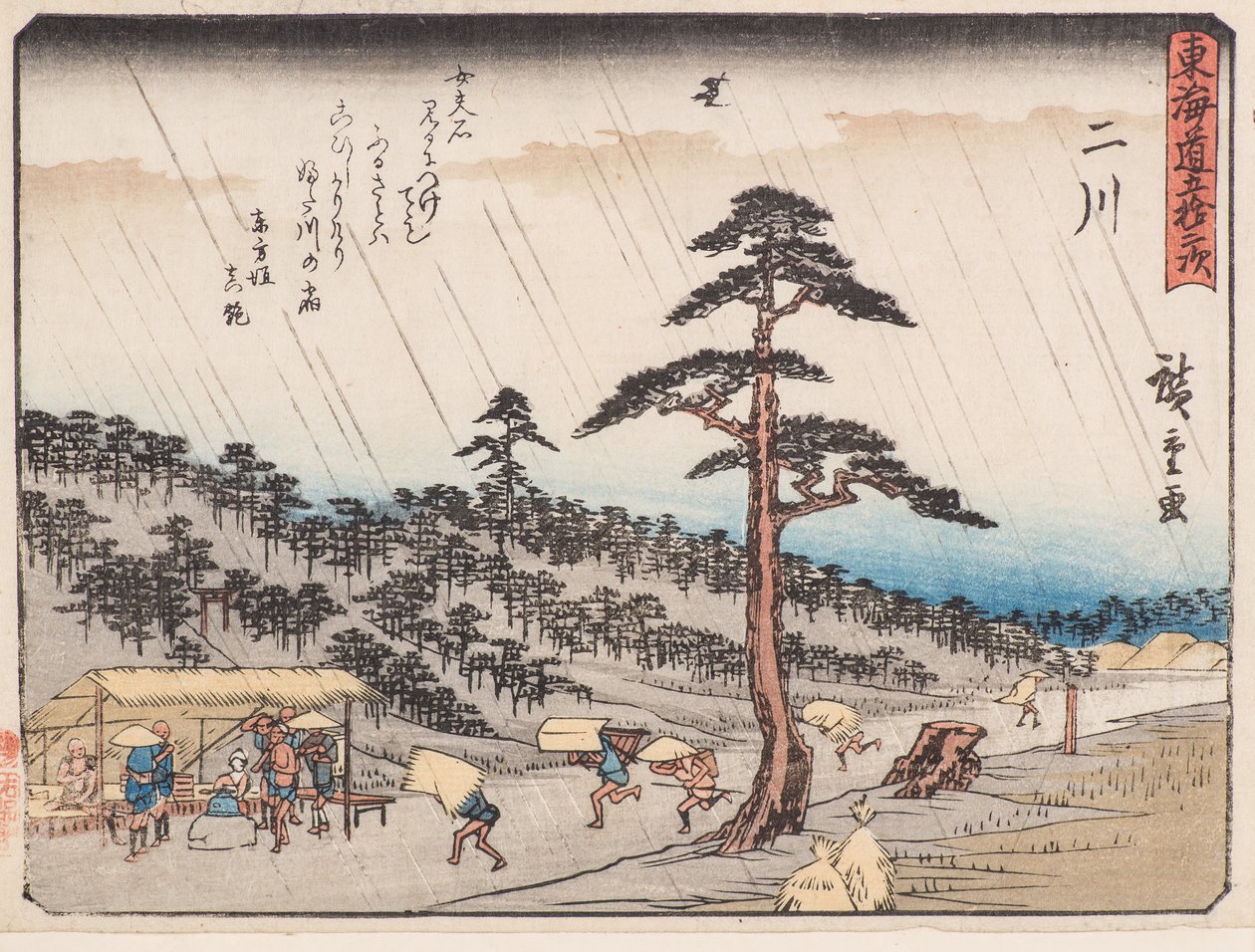 Futagawa od Ando or Utagawa Hiroshige