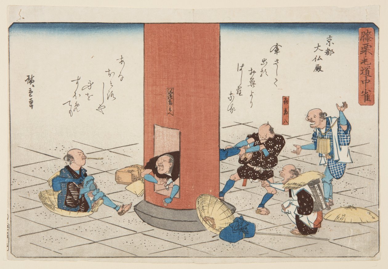 Velká síň Buddhy v Kjótu (Kyto daibutsuden) (barevný dřevořez) od Ando or Utagawa Hiroshige
