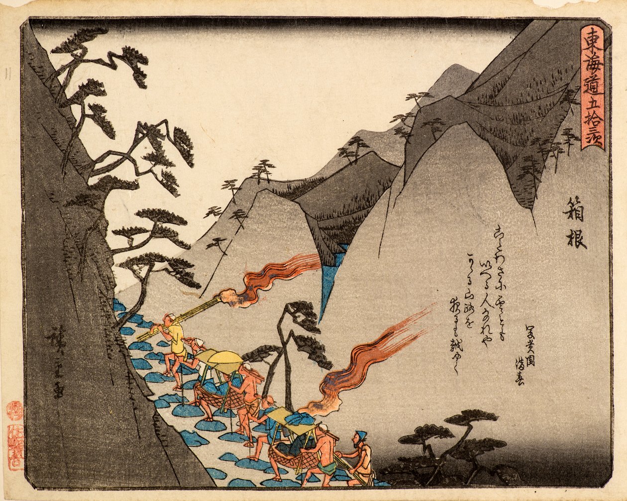 Hakone od Ando or Utagawa Hiroshige