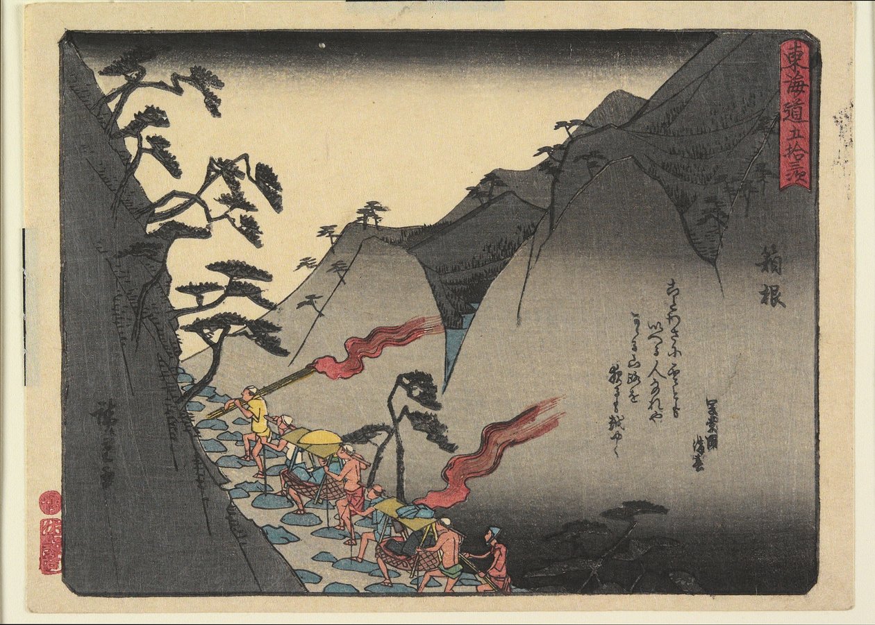 Hakone od Ando or Utagawa Hiroshige