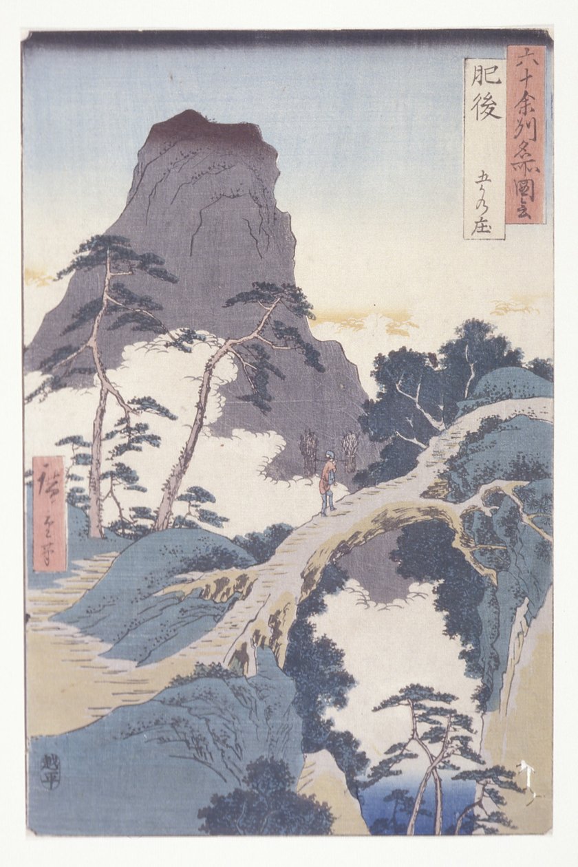Higo (barevný dřevotisk) od Ando or Utagawa Hiroshige