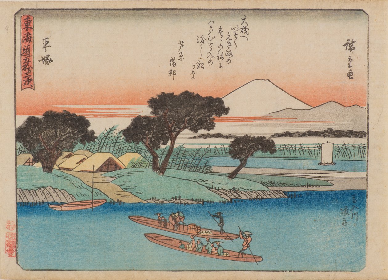 Hiratsuka od Ando or Utagawa Hiroshige