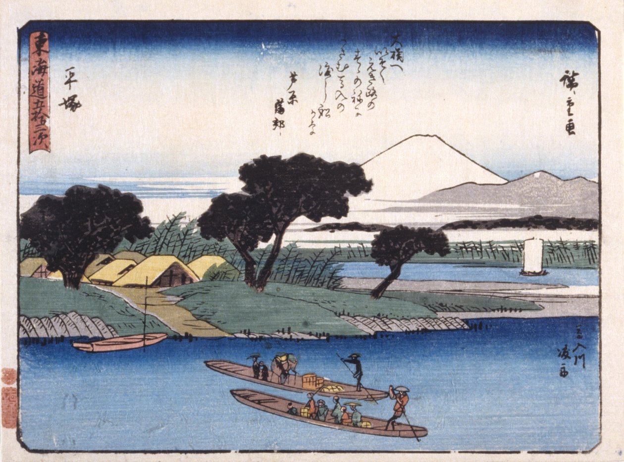 Hiratsuka od Ando or Utagawa Hiroshige