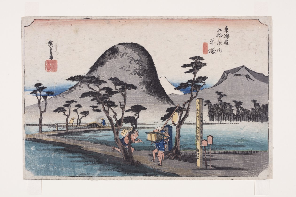 Hiratsuka: Nawate Roa d (Hiratsuka, Nawate Michi) od Ando or Utagawa Hiroshige