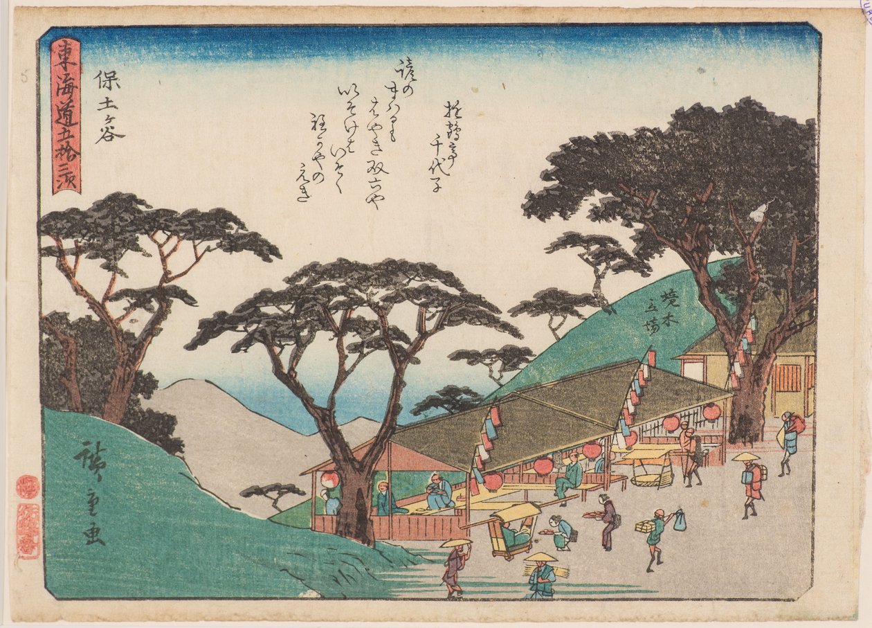 Na straně od Ando or Utagawa Hiroshige