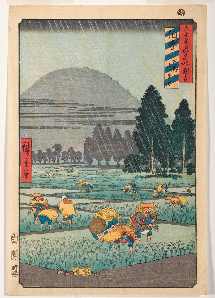 Provincie Hoki, Ono, Pohled do dálky na Mount Daisen od Ando or Utagawa Hiroshige