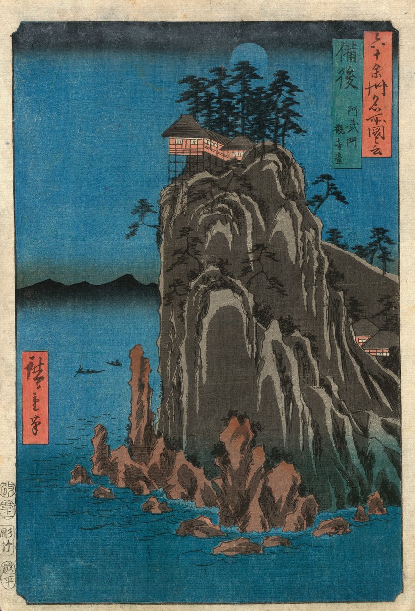 Dům na útesu v noci (barevný dřevořez) od Ando or Utagawa Hiroshige
