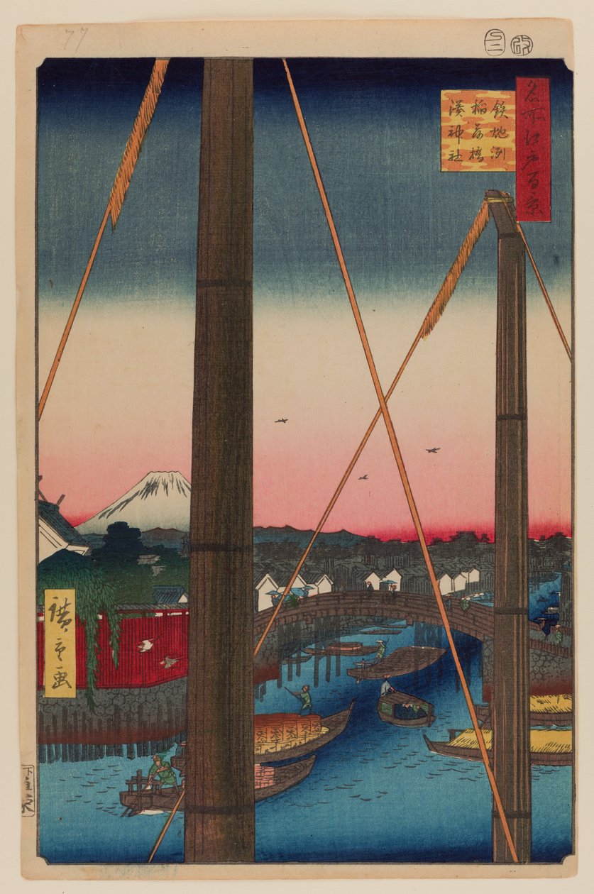 Most Inari a svatyně Minato, Teppozu od Ando or Utagawa Hiroshige