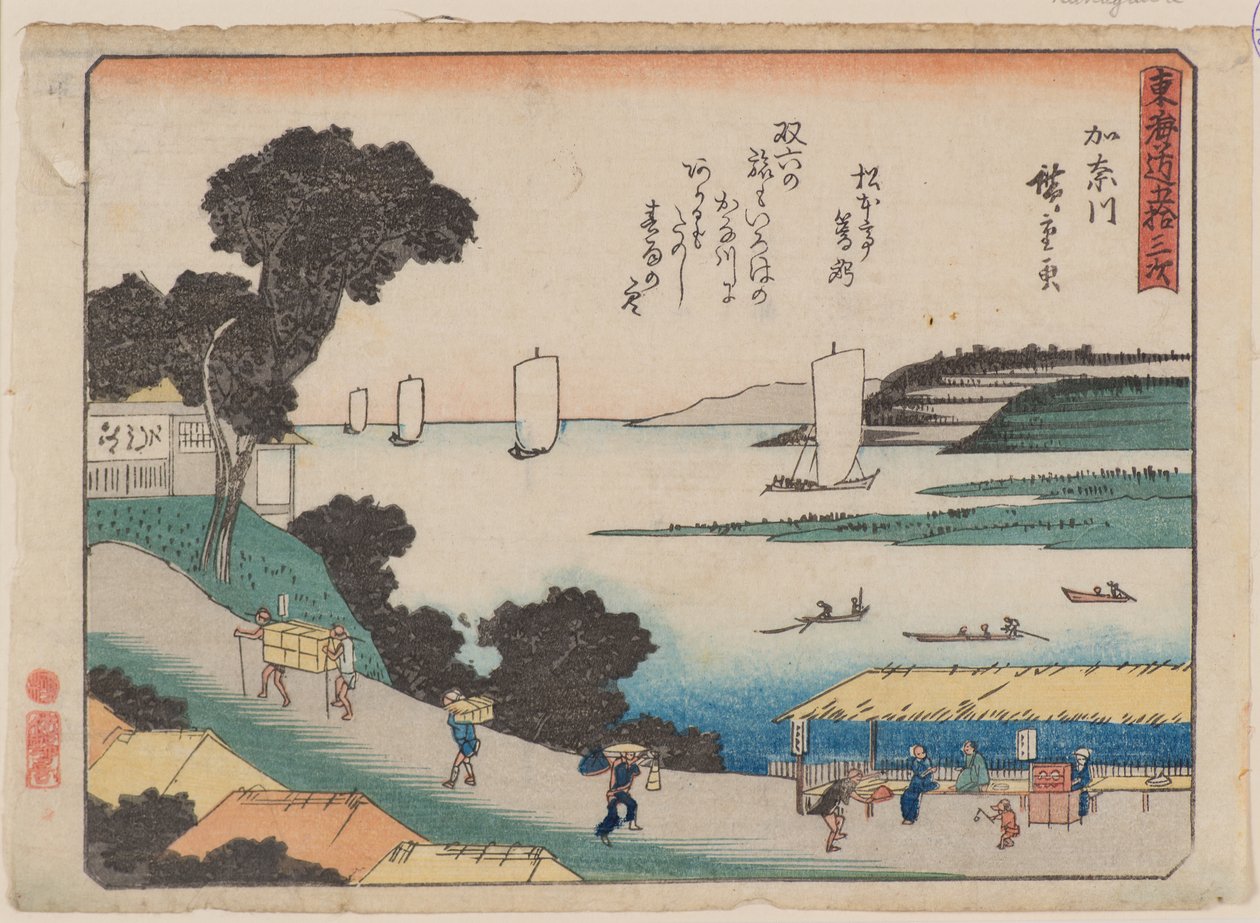 Kanagawa od Ando or Utagawa Hiroshige