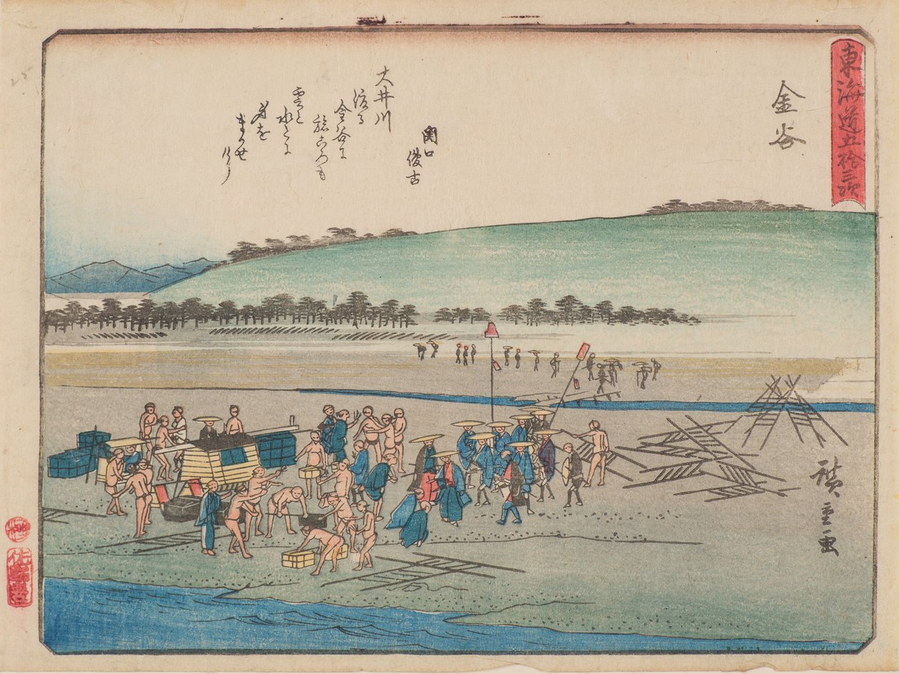 Kanaya od Ando or Utagawa Hiroshige