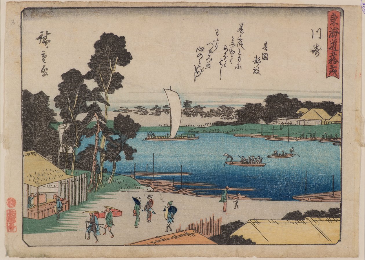 Kawasaki od Ando or Utagawa Hiroshige