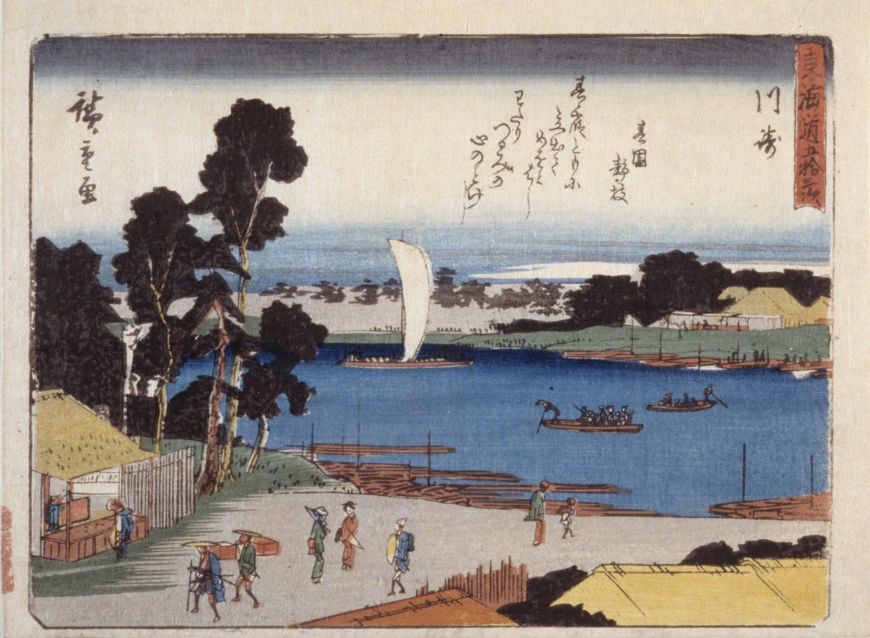 Kawasaki od Ando or Utagawa Hiroshige