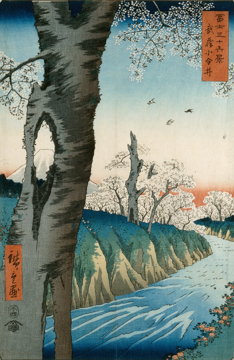 Kazuo Koganei Musashi P Lovinse od Ando or Utagawa Hiroshige