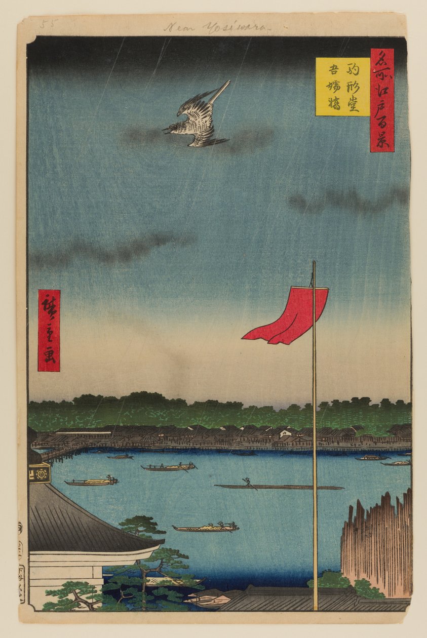 Hala Komakata a most Azuma od Ando or Utagawa Hiroshige
