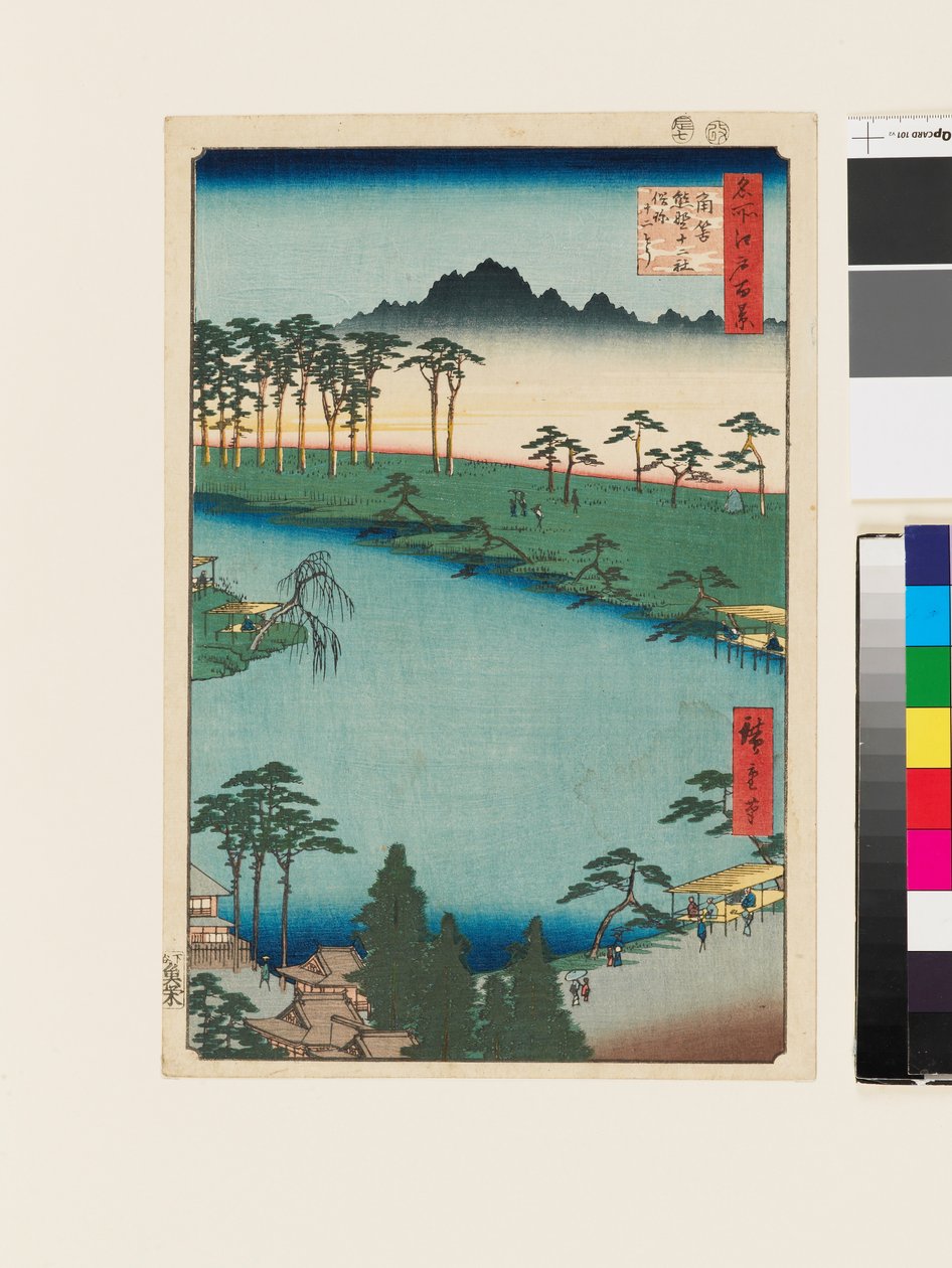 Svatyně Kumano Jūnisha, Tsunohazu od Ando or Utagawa Hiroshige