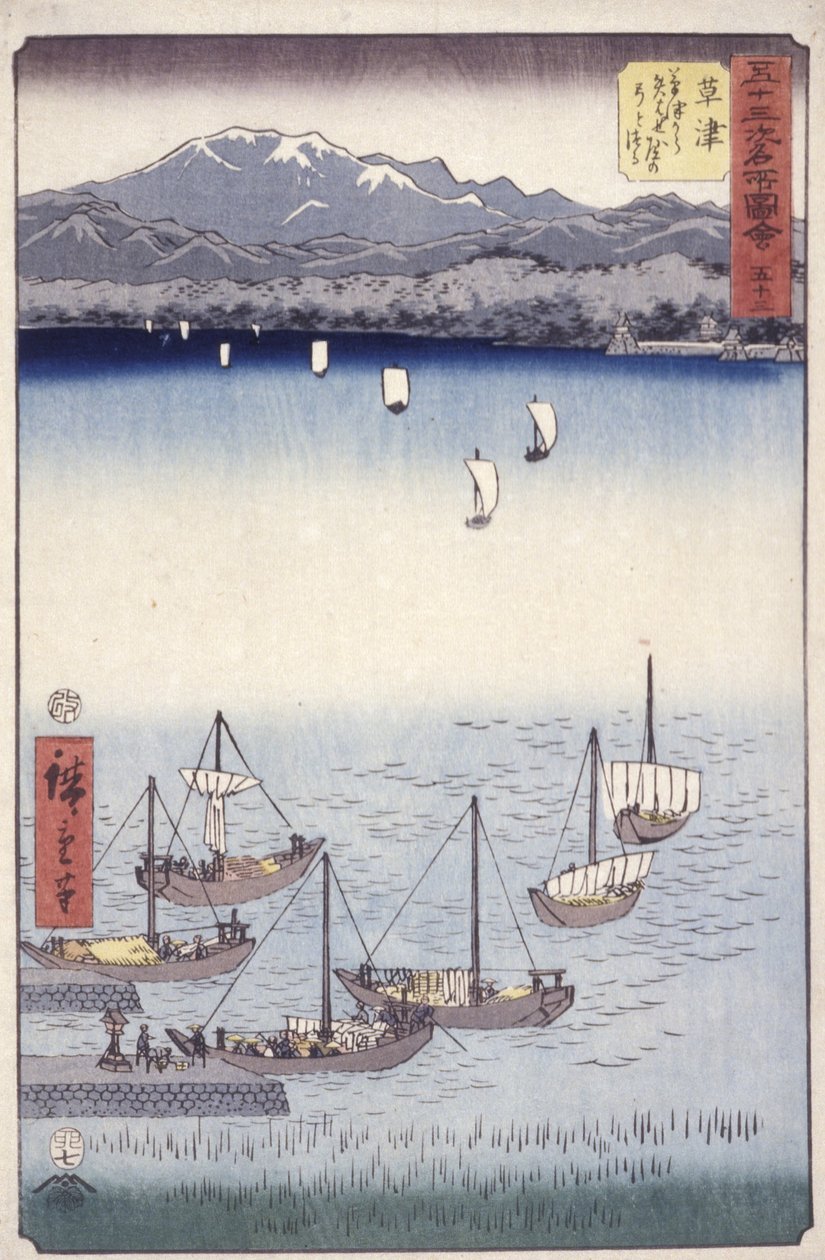 Kusatsu od Ando or Utagawa Hiroshige
