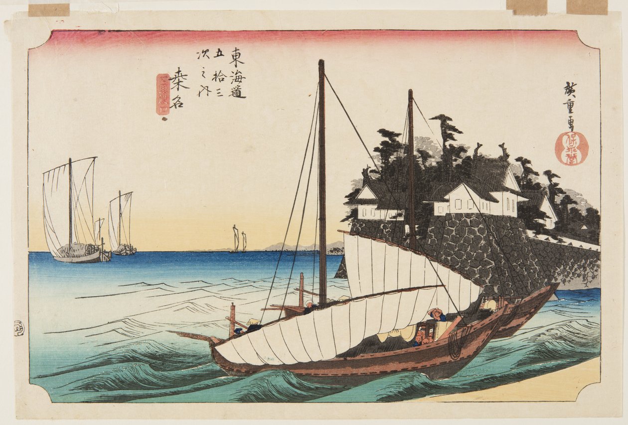 Nalezení: Shichiri Crossing (Sharing, Shichiri watashiguchi) (barevný dřevěný tisk) od Ando or Utagawa Hiroshige