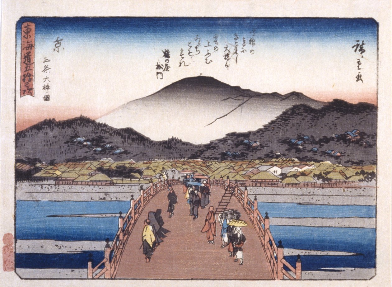Kuyo -South Place B Důvod D -Dage od Ando or Utagawa Hiroshige